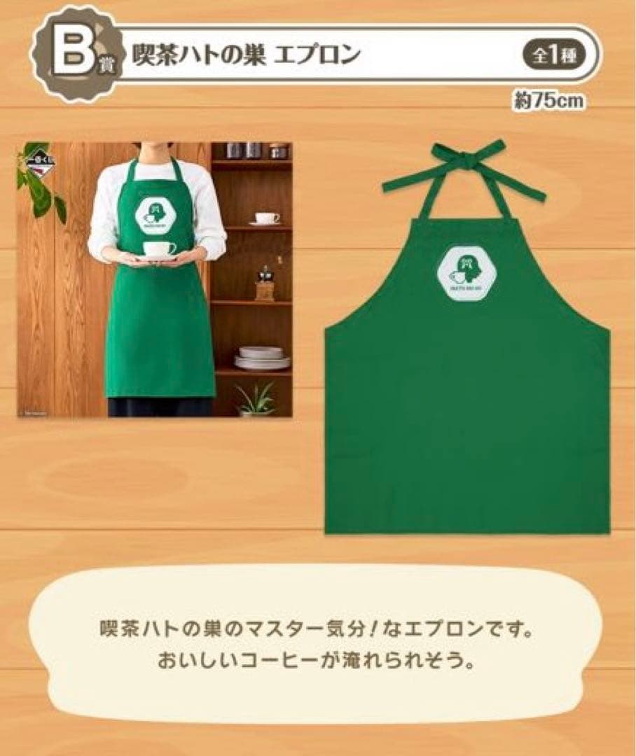 匿名配送】一番くじ あつまれどうぶつの森 39点セット - メルカリ