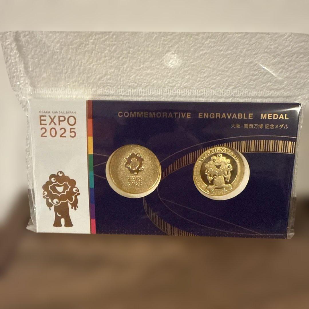 大阪万博完売！EXPO 2025 記念メダル 2枚セット 公式】2025大阪・関西万博記念メダル2点セット スタンド付き 黄銅合金