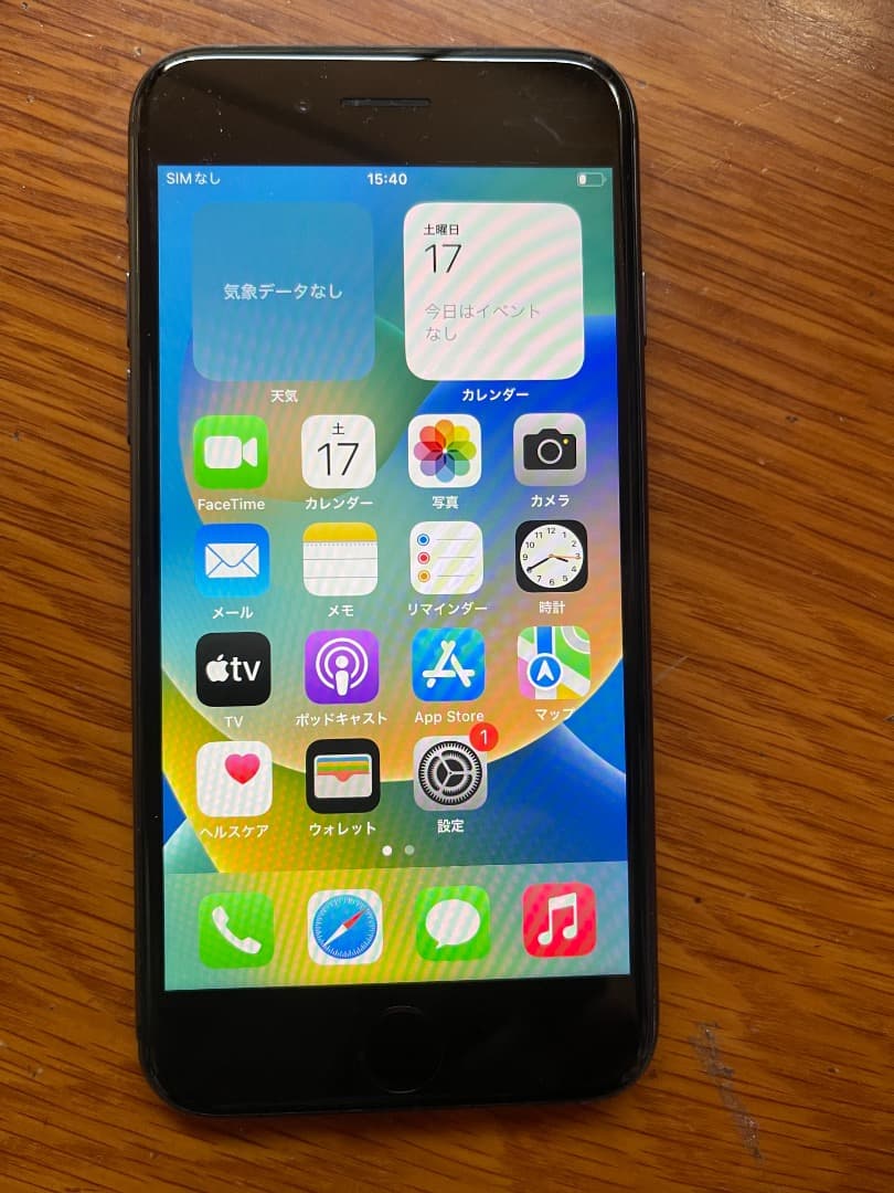 スマートフォン本体 AiPhone 8 iPhone 8｜価格比較・最新情報 - 価格.com