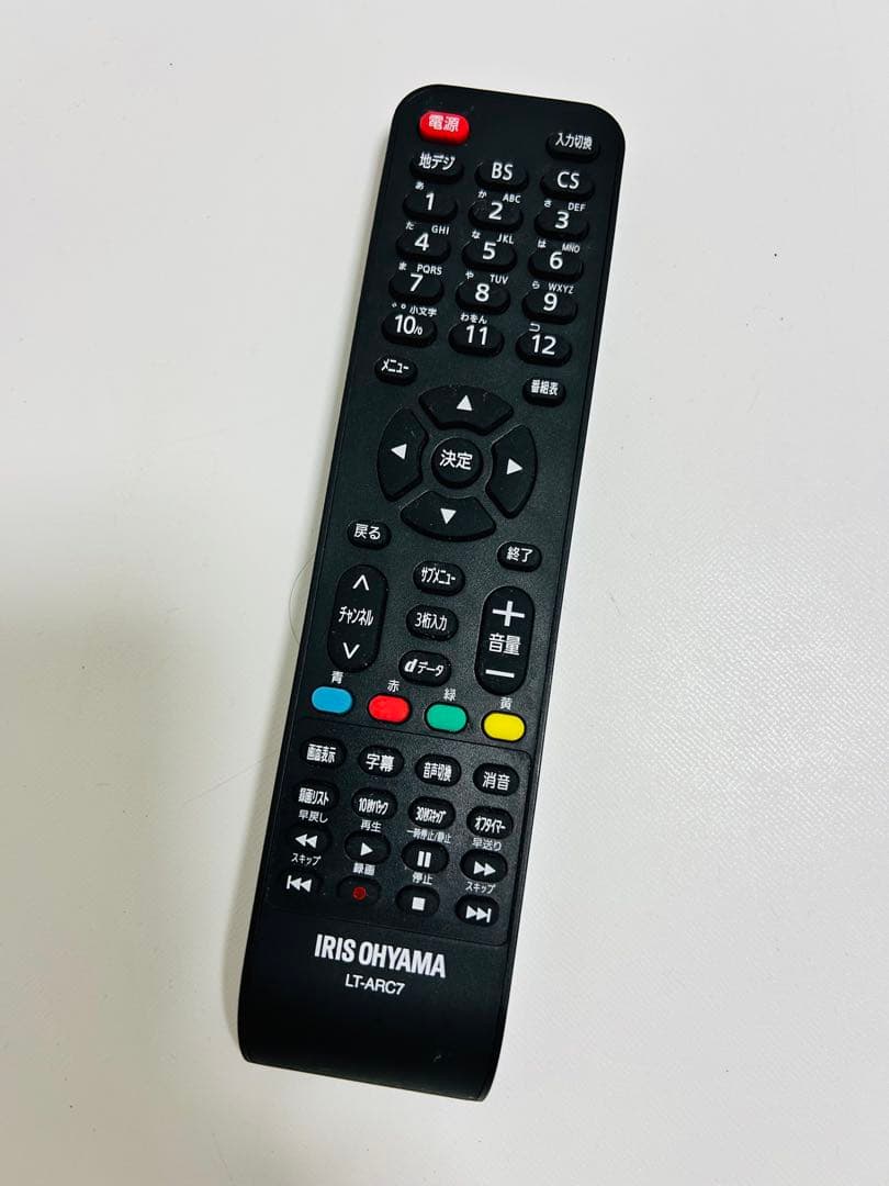 【2月16日まで】アイリスオーヤマ24型液晶テレビ 24WB10