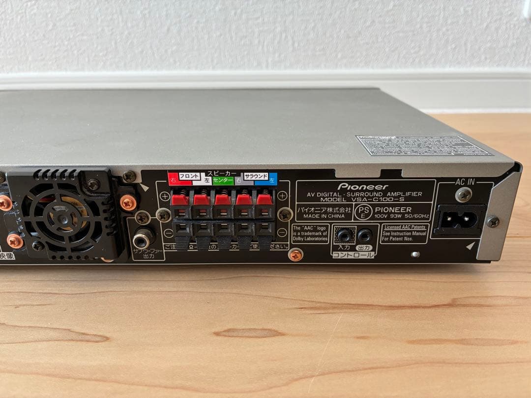 Pioneer AVデジタルサラウンドアンプ VSA-C100