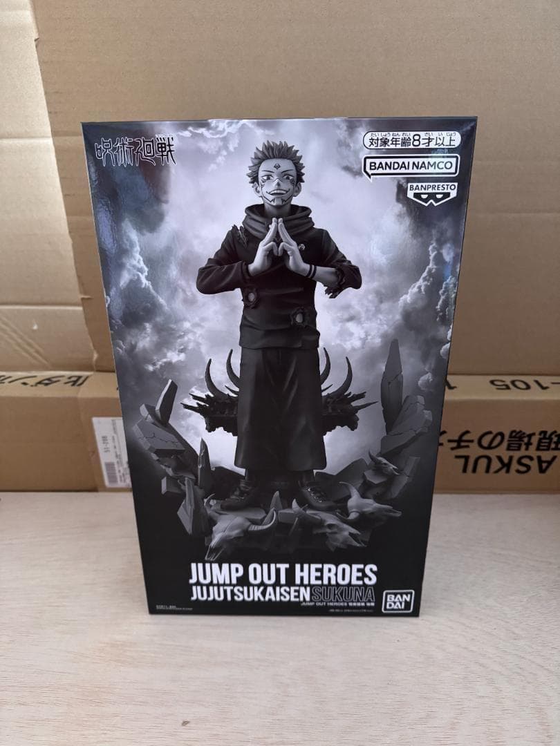 JUMP OUT HEROES 応募者全員サービス 呪術廻戦 宿儺 SUKUNA - メルカリ