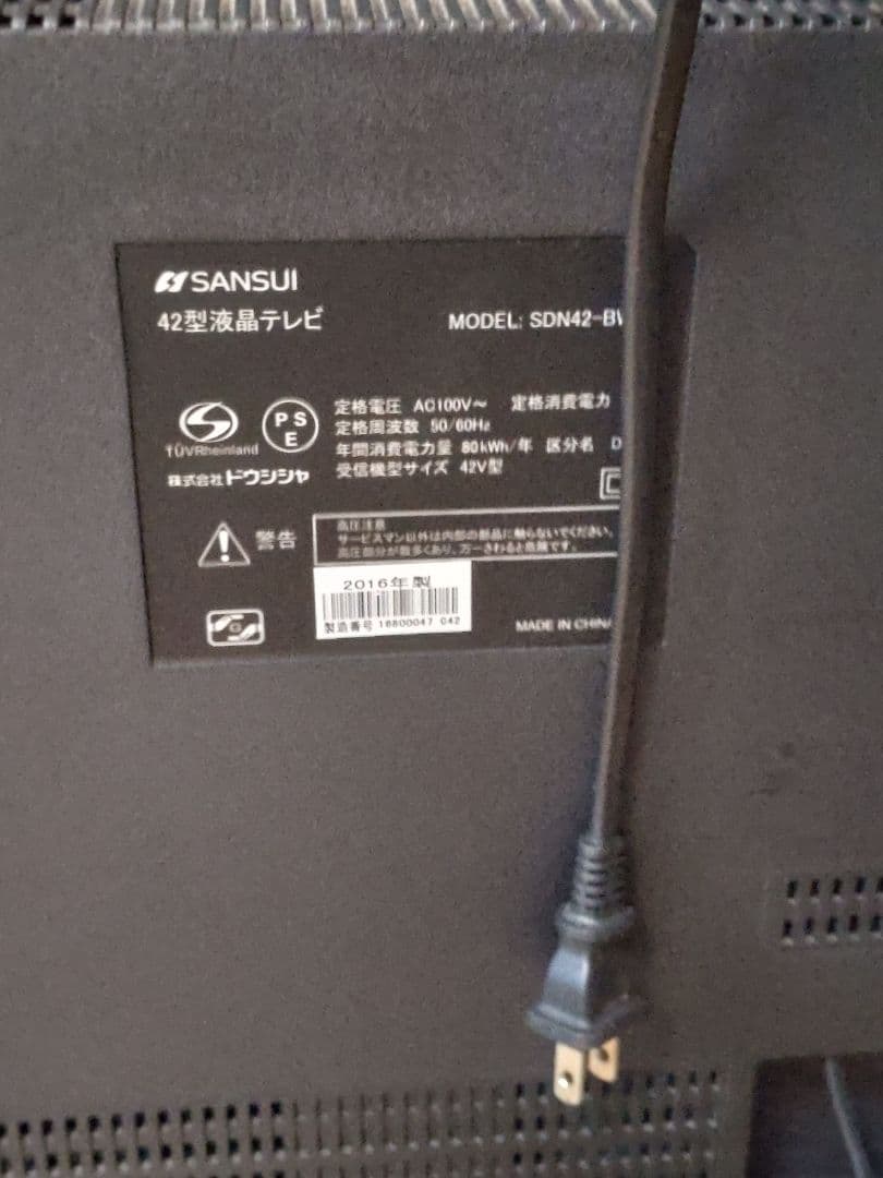送料込 SANSUI 42型 高画質 テレビ Wチューナー搭載 HDMI×3