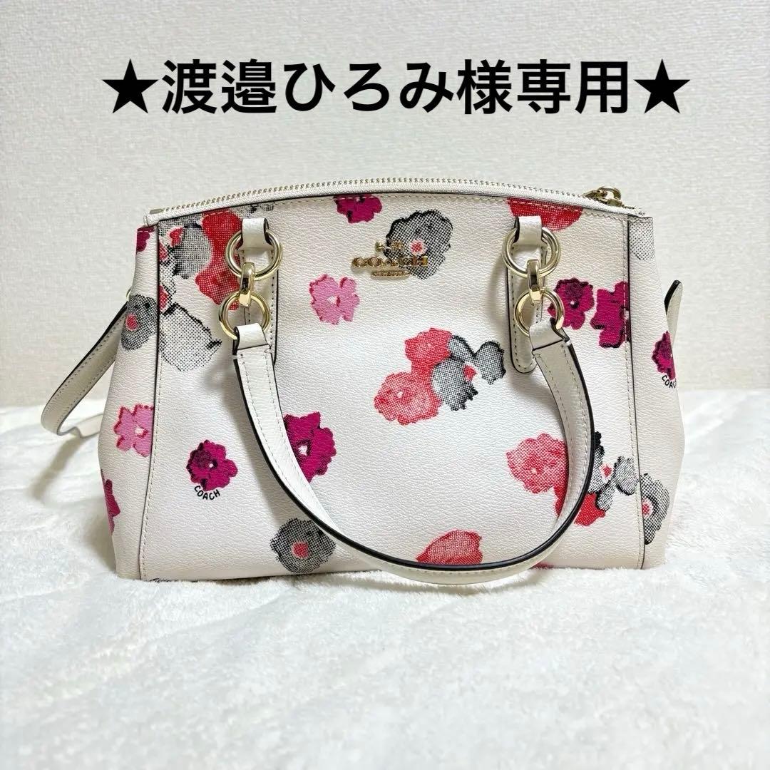 Roenロエン スカル ベルトウエストバッグポーチ デニム レザー