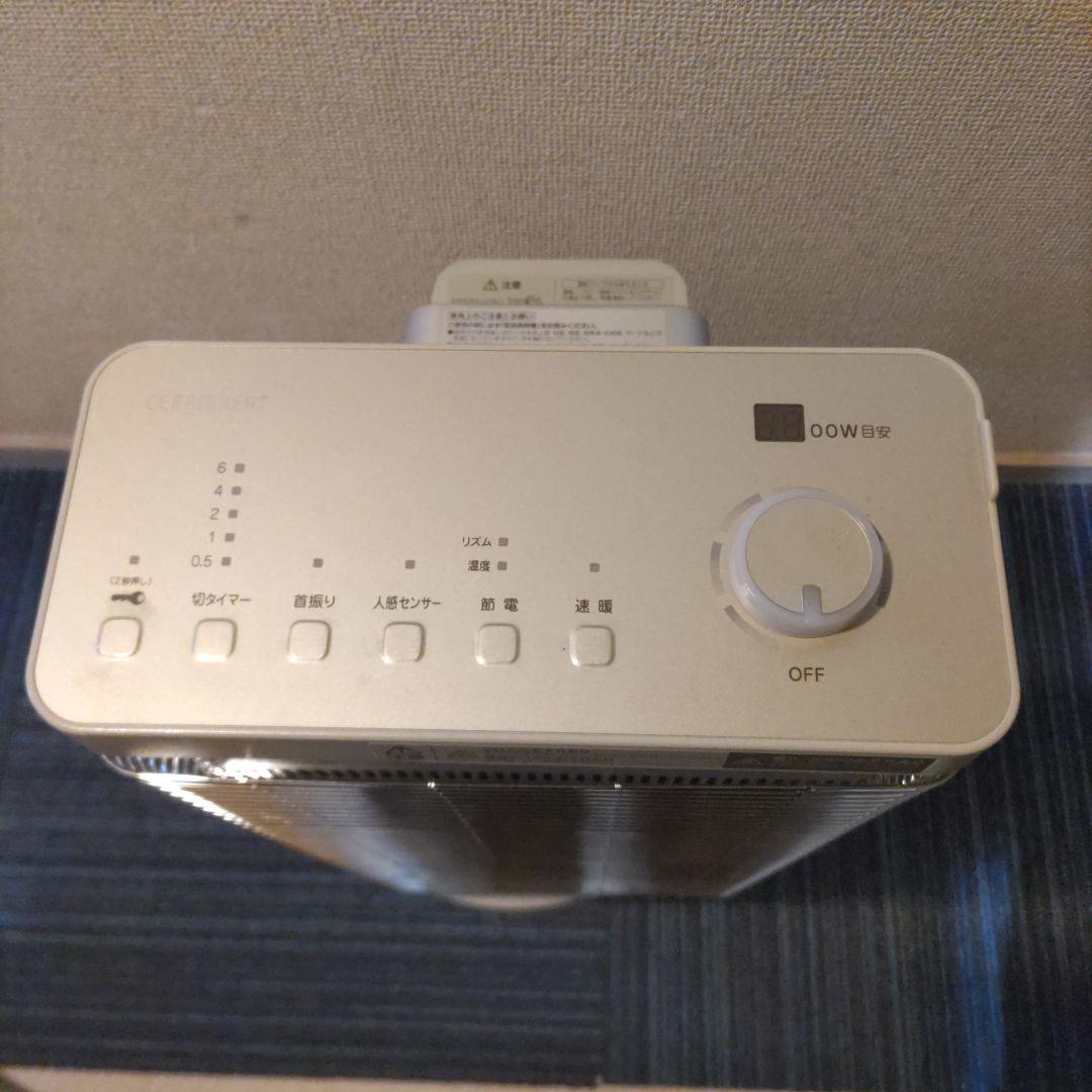 DAIKIN 遠赤外線暖房機 ERFT11ZSE2セラムヒート　23年製