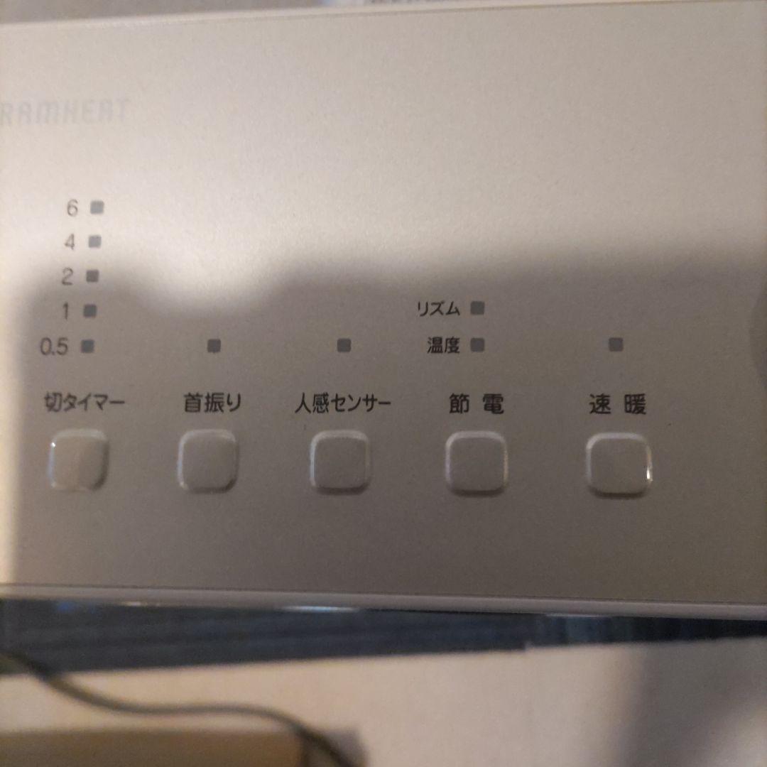 DAIKIN 遠赤外線暖房機 ERFT11ZSE2セラムヒート　23年製