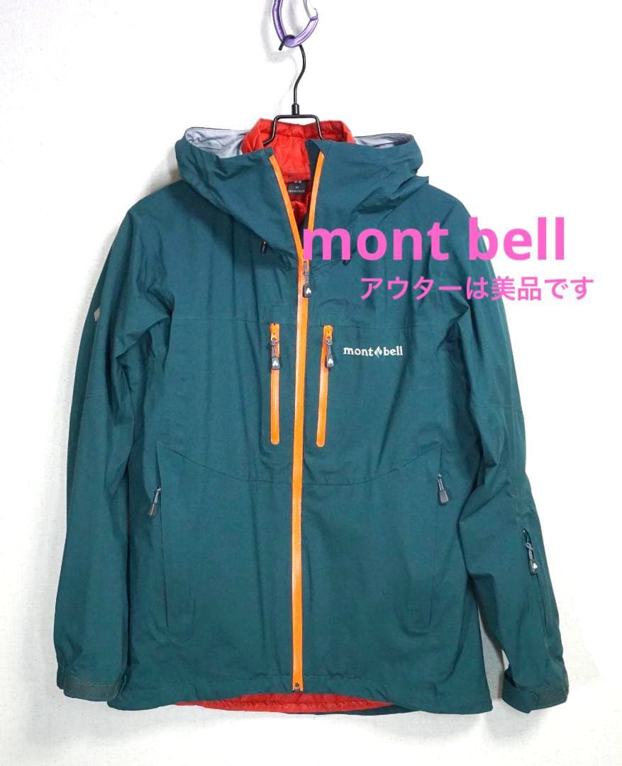 モンベル 3in1 フォールラインパーカー グリーン インナー付き - メルカリ
