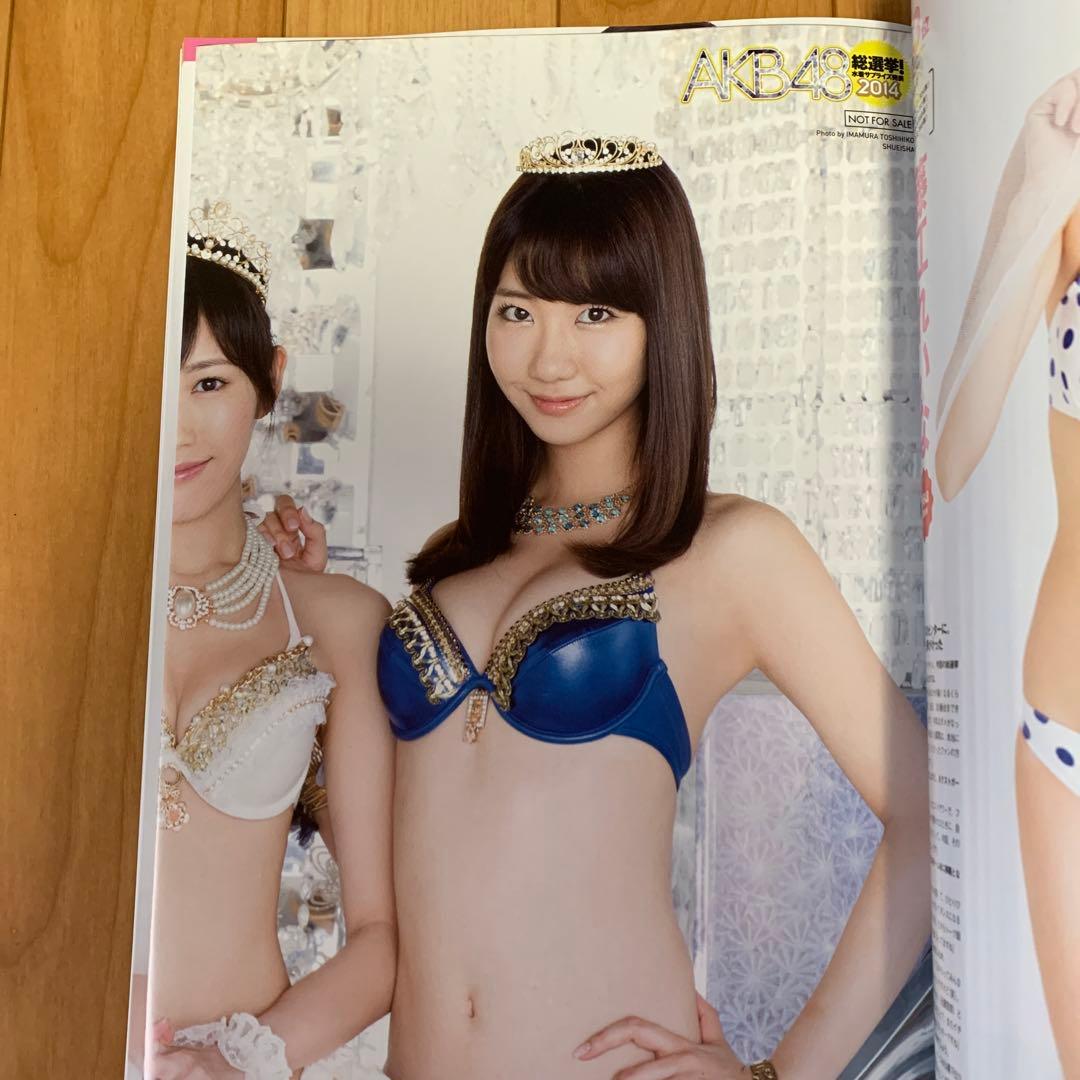 AKB48総選挙! 水着サプライズ発表 2014 - メルカリ