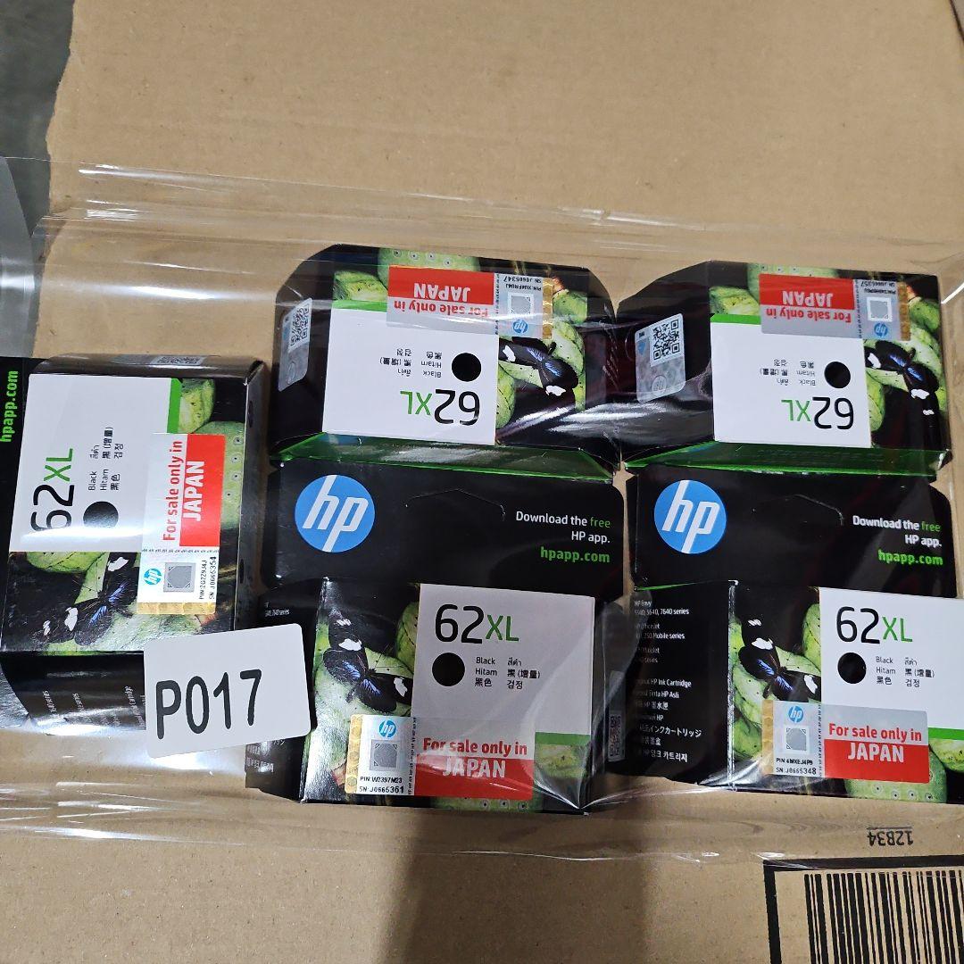 HP62XL 黒 インクカートリッジ（増量）　5個