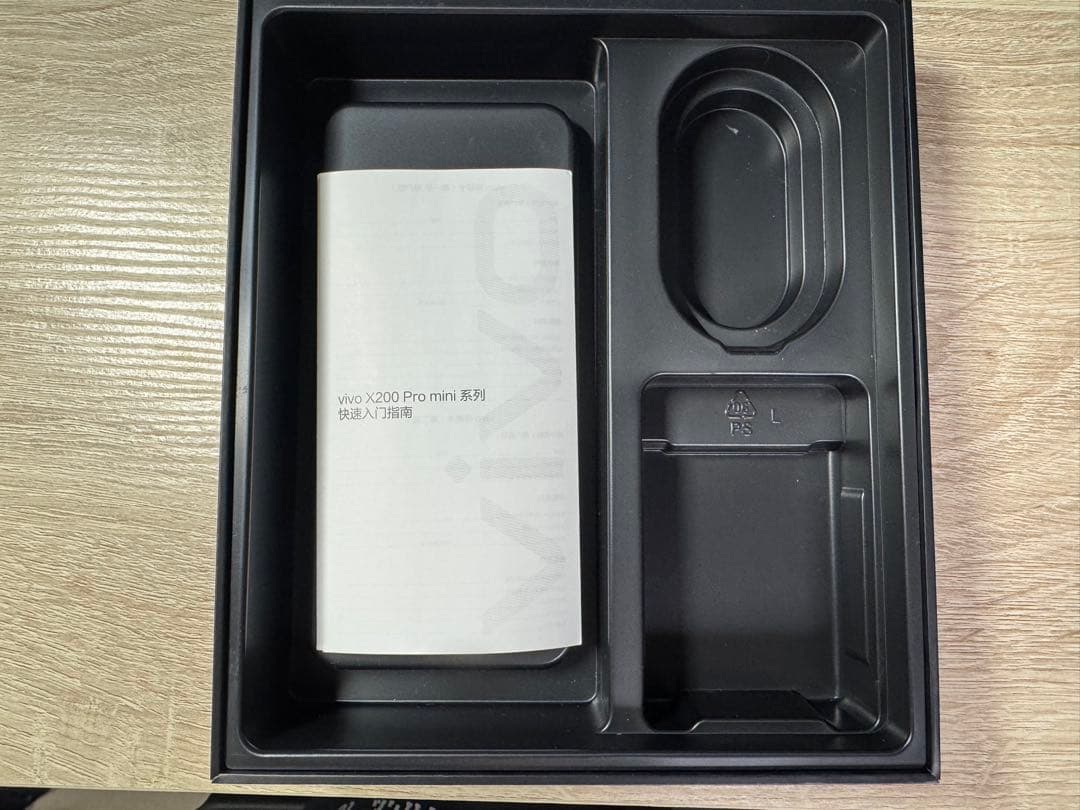 【最終価格 美品】vivo X200 Pro mini グリーン 256GB