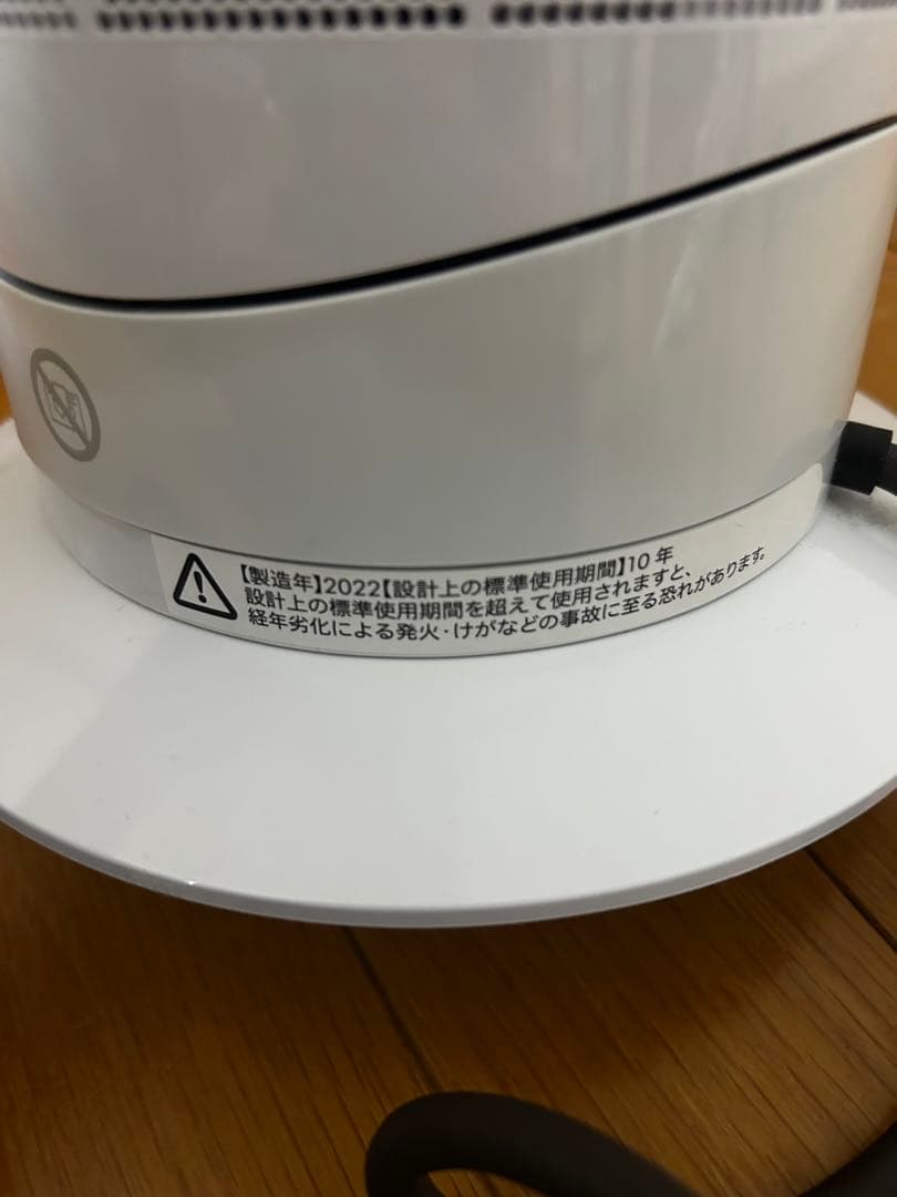 dyson hot+cool 冷風機・温風機 AM09 2022年製