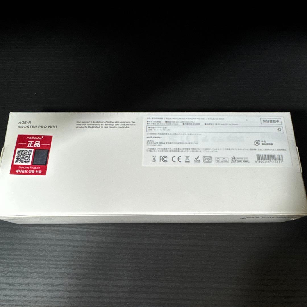 ボディ・フェイスケア AGE-R Booster Pro mini