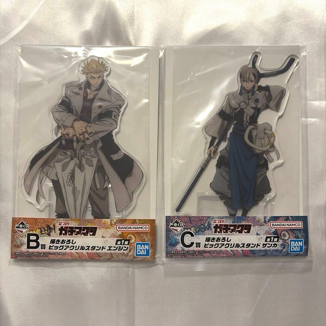 ガチアクタ 一番くじ B賞エンジン C賞ザンカ アクリルスタンド - メルカリ