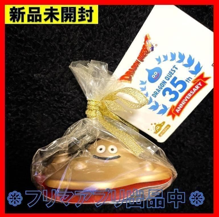 新品未開封 ドラクエ メタリックモンスターズギャラリー 35周年 はぐれ