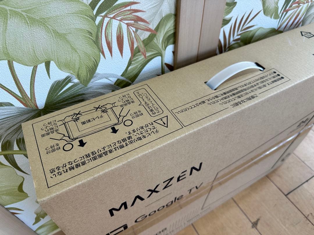 新品未開封 MAXZEN テレビ 24型 Googleテレビ グーグルテレビ