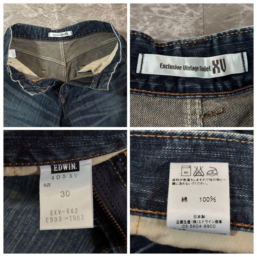 00s【archive】grunge denim pants/Y2K/鬼ヒゲ - メルカリ