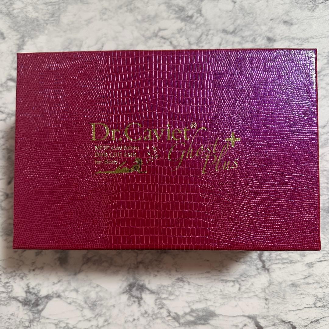 週末限定値下げ！！Dr.Caviet Ghost Plus ホームエステ