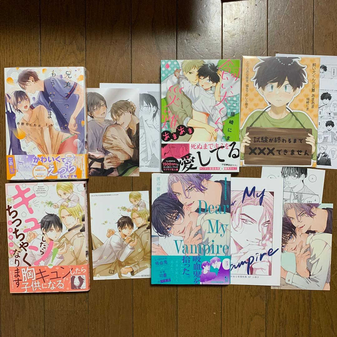 商業BL まとめ売り 58冊セット - メルカリ