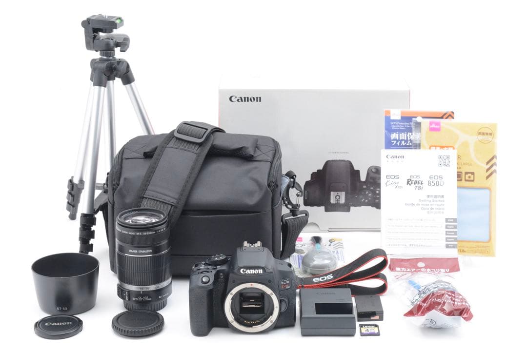デジタル一眼レフカメラCanon EOS Kiss X10i望遠レンズセット