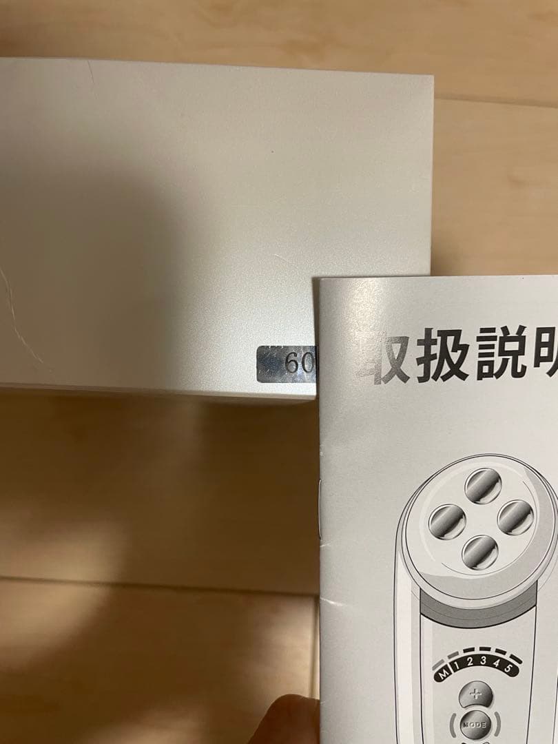 《美品正規品》 ベレガ セルキュア4T plus シリアルナンバー付き