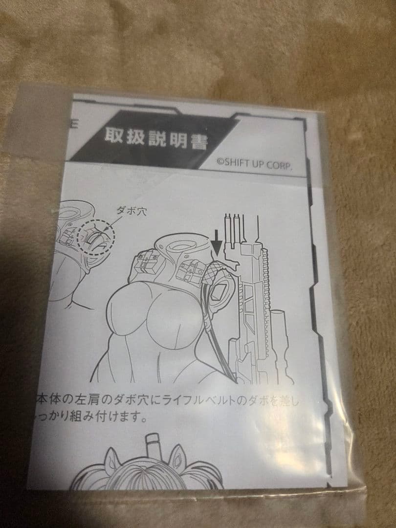 「開封品」アリス　FLARE製　NIKKE