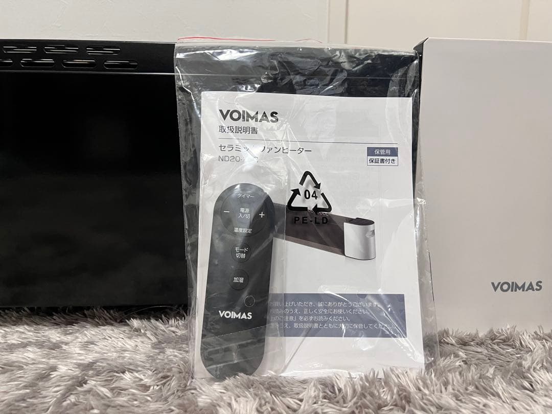 変換プラグ不要！セラミックファンヒーター加湿器&衣類乾燥機1200W/1700W