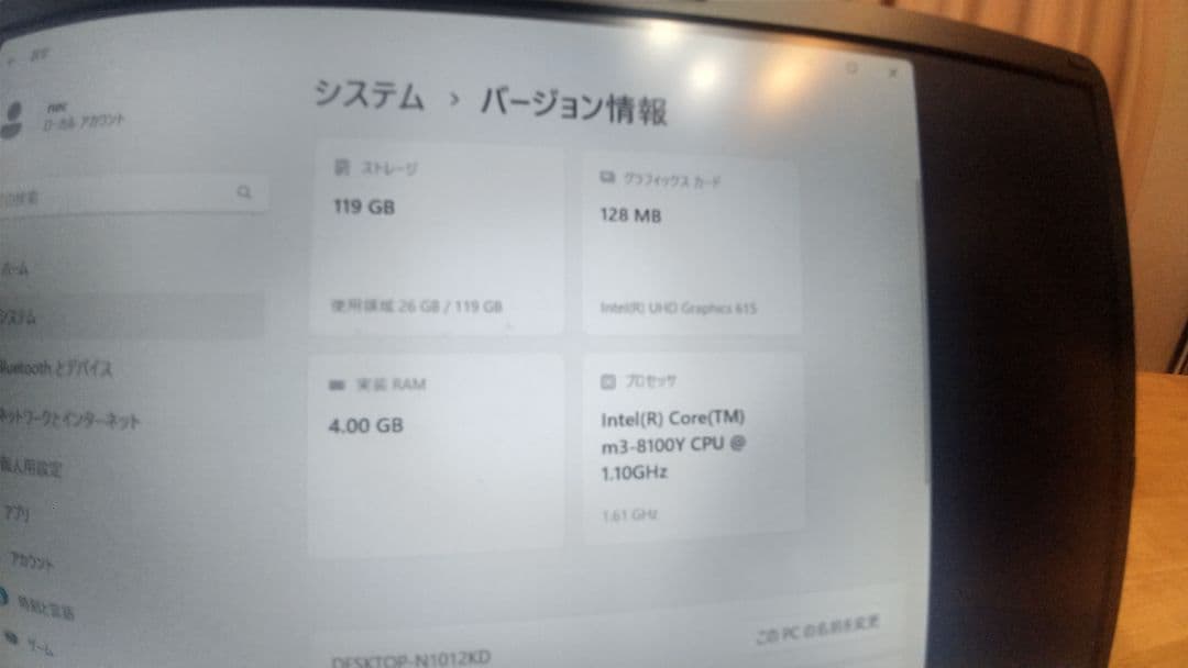 軽量薄型☆NEC　VKA11H-4　M3-8100Y　メモリ4GB　SSD128