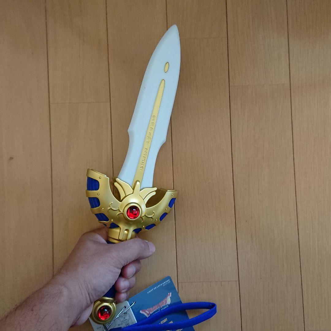 ロトの剣 USJ 限定 ドラクエ - メルカリ