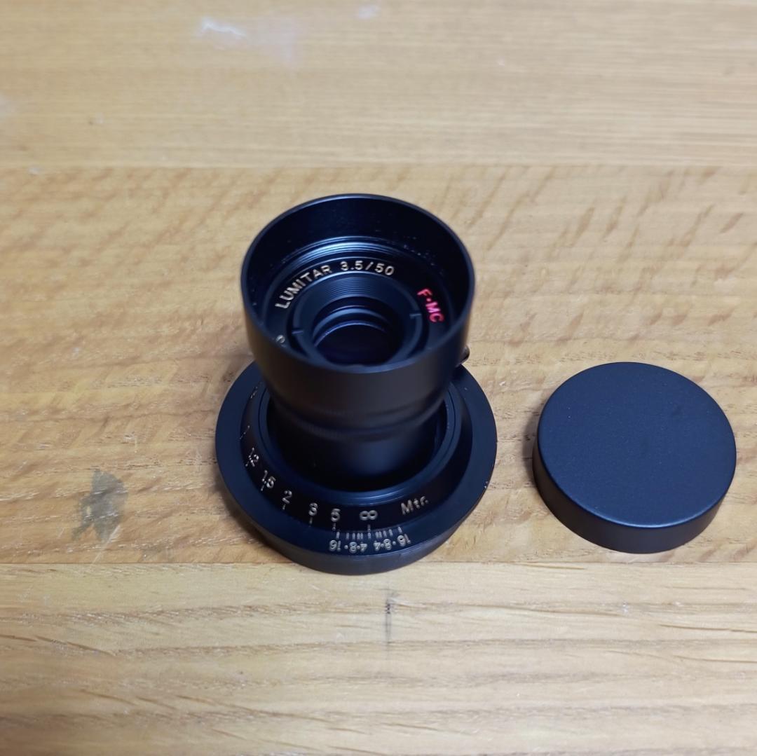 【中古・良品】MS-OPTICS LUMITAR 50mm f3.5 LM