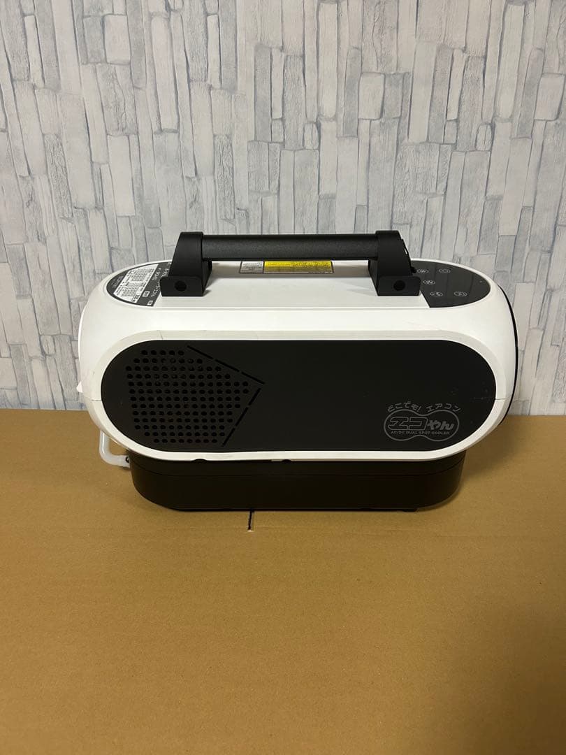 【展示未使用品】日動　エコやん　バッテリーセット