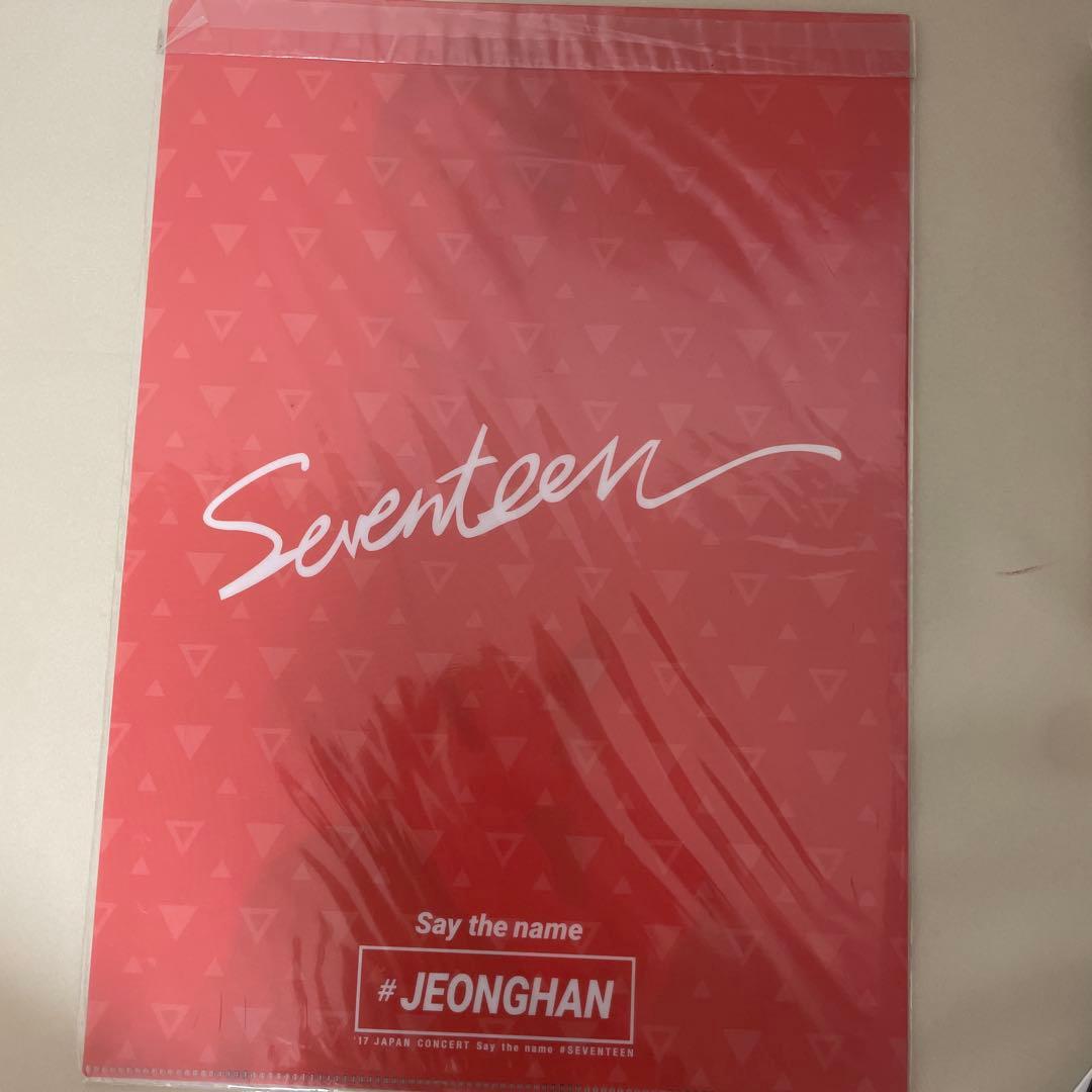 SEVENTEEN #SAY THE NAME クリアファイル ジョンハン - メルカリ
