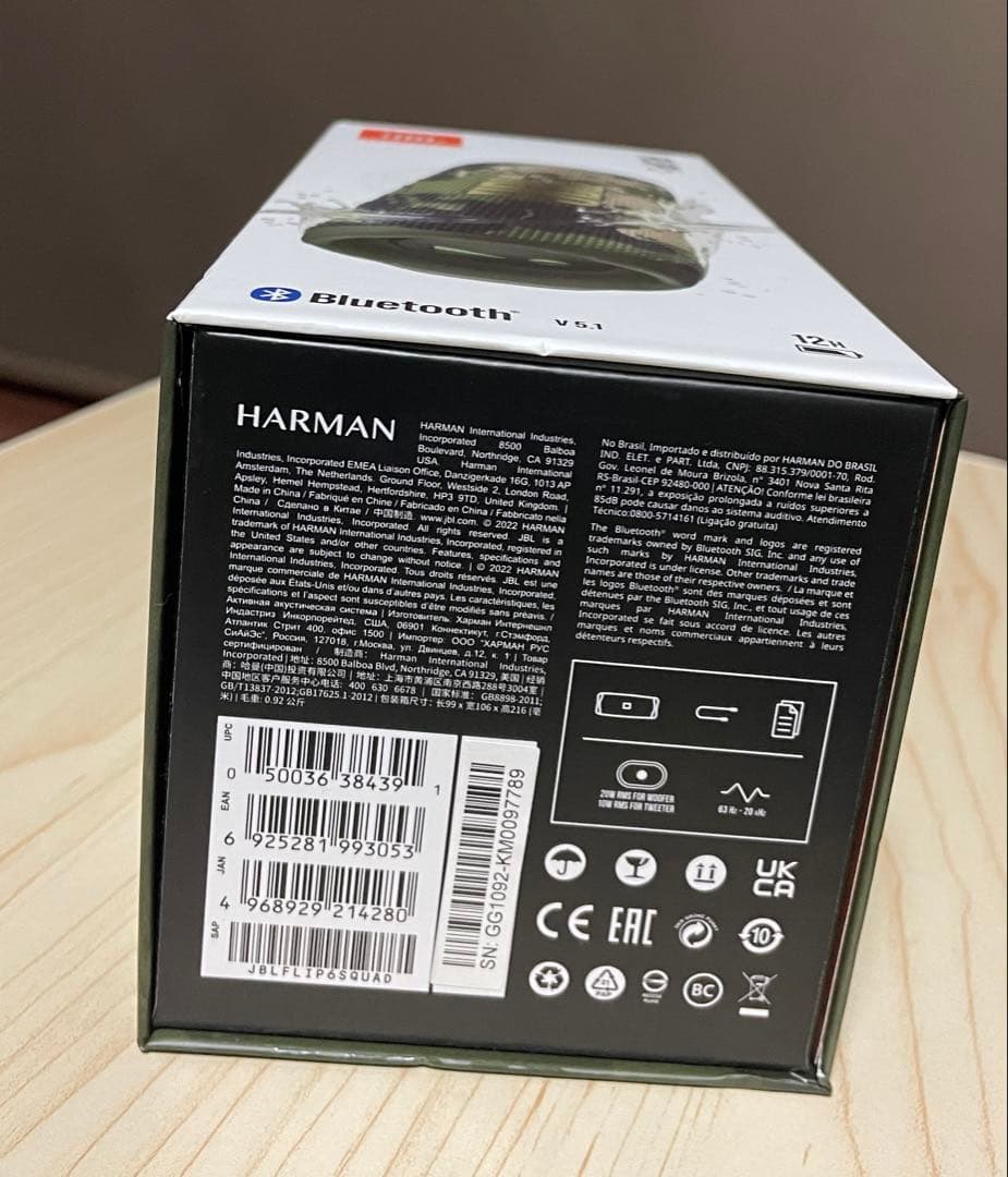 JBL FLIP6 ワイヤレススピーカー スクワッド