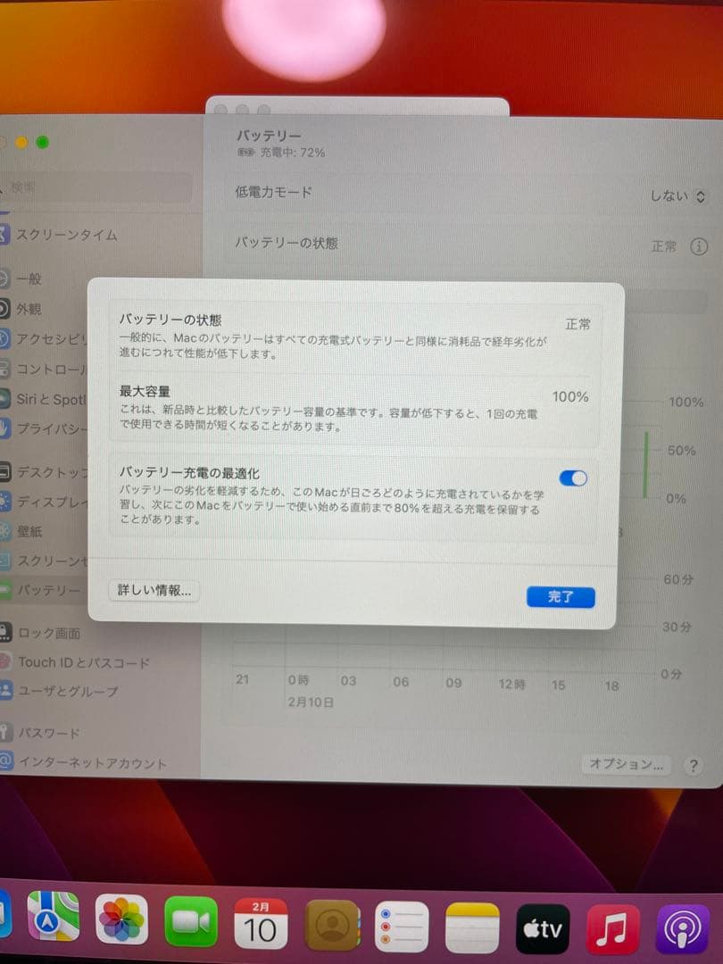 MacBook Air (M2, 2022) 本体　箱付き