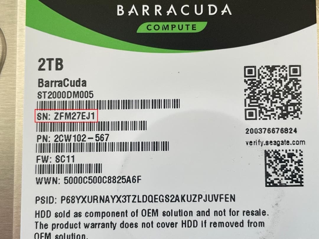 【録り放題！美品】DMR-BRX2020 6番組チャンネル自動録画