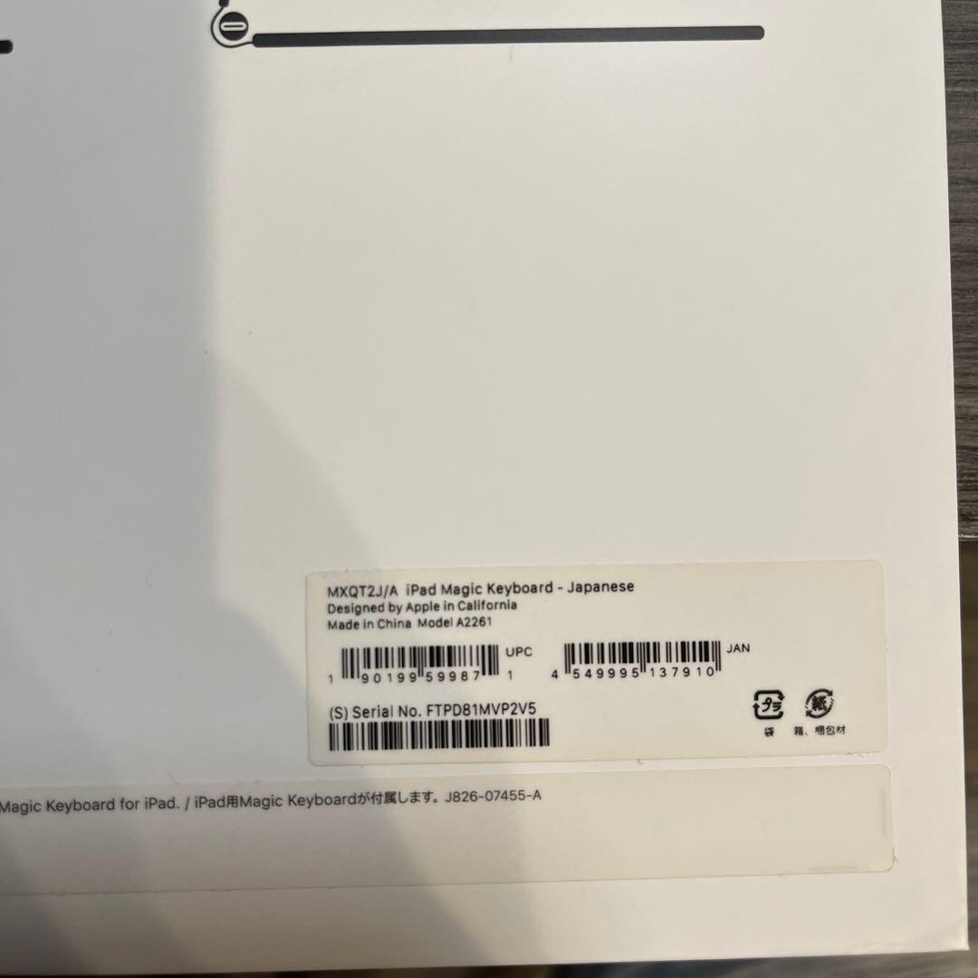 Magic Keyboard（iPad Pro 11インチ第1or第2世代）