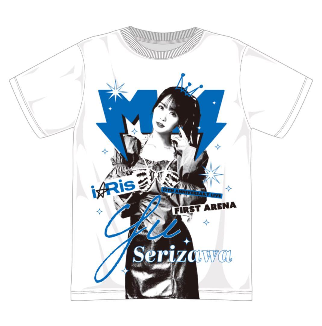 i☆Ris 芹澤優 虹会限定(FC限定)Tシャツ - メルカリ