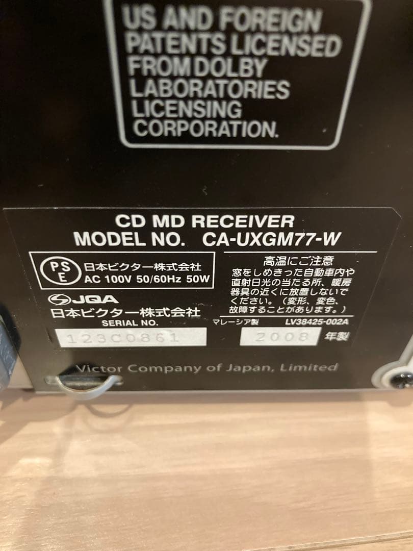 Victor CD・MD コンパクトコンポ UXGM77-W 動作確認済み