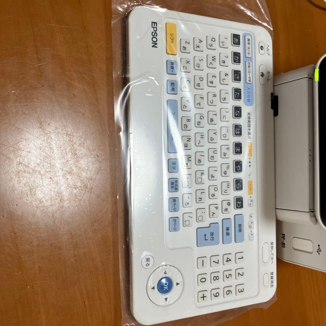 EPSON PF-81はがきプリンター