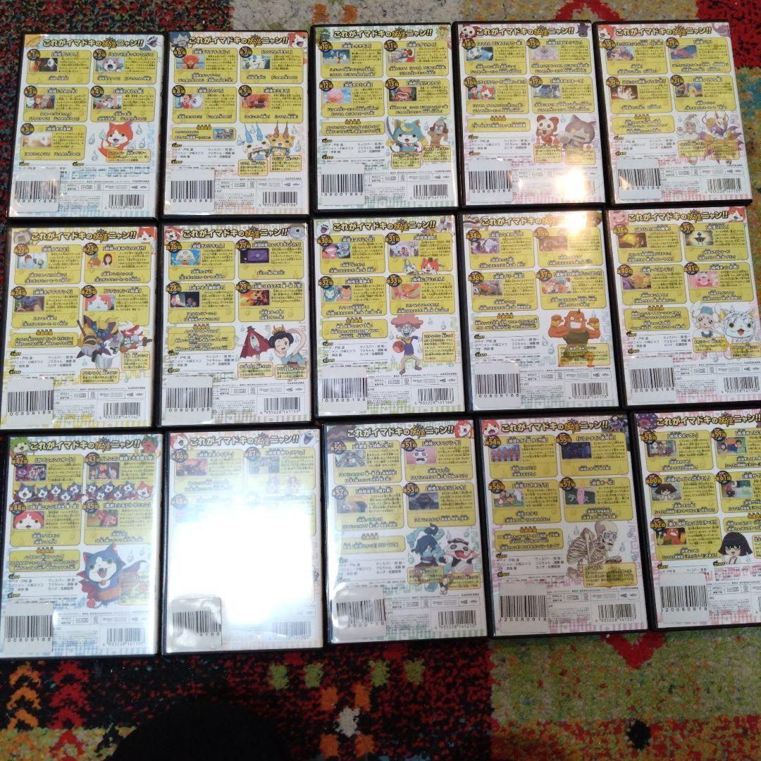 レンタル落ち 妖怪ウォッチ1巻〜15巻セット全62話 - メルカリ