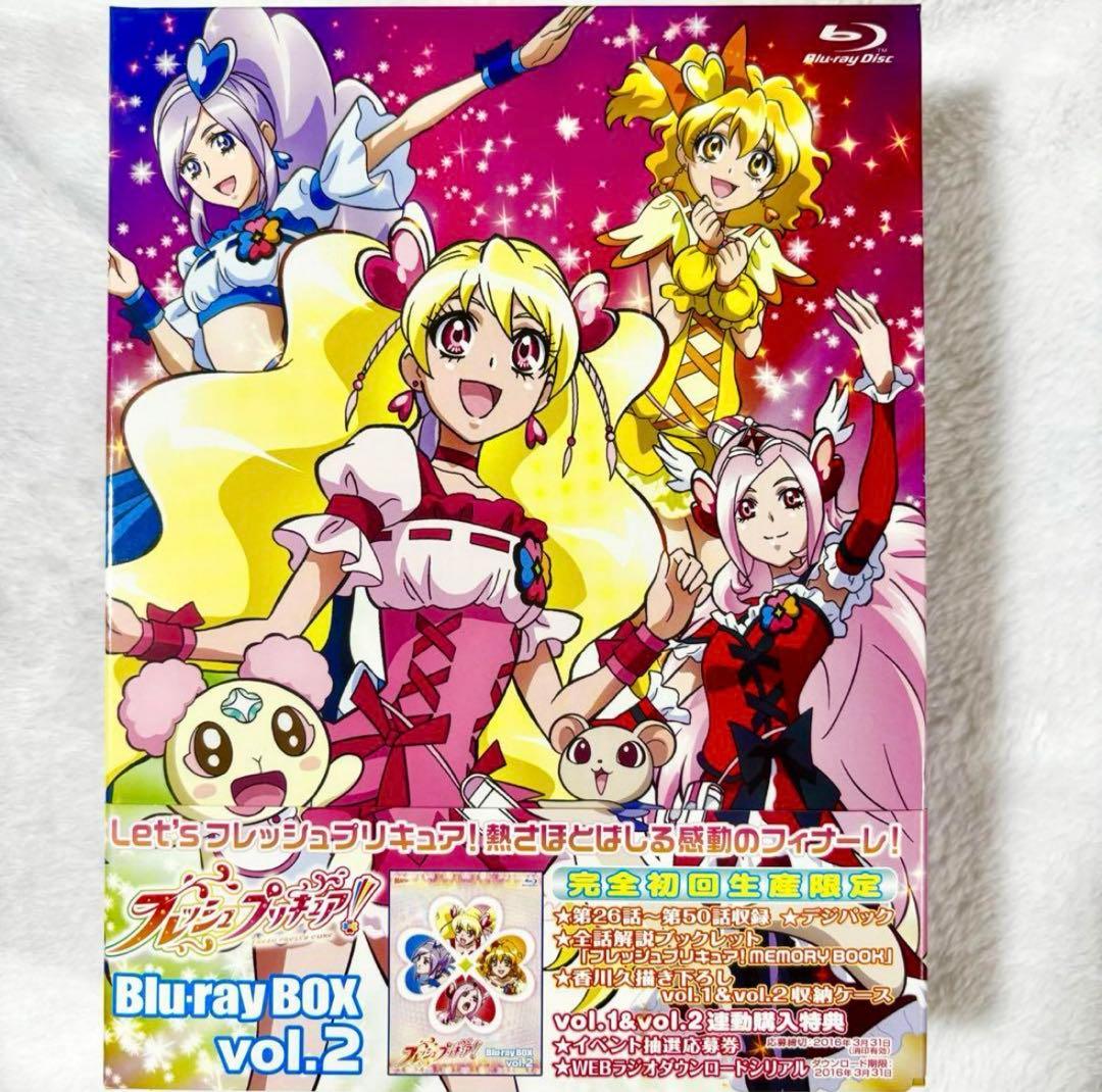 フレッシュプリキュア! Blu-ray BOX vol.1&2 セット - メルカリ