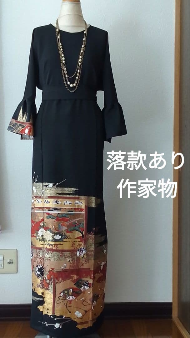 着物リメイクワンピース 留袖ドレス屏風絵 落款あり作家物 着物リメイクワンピース 留袖ドレス 屏風絵 落款あり作家物