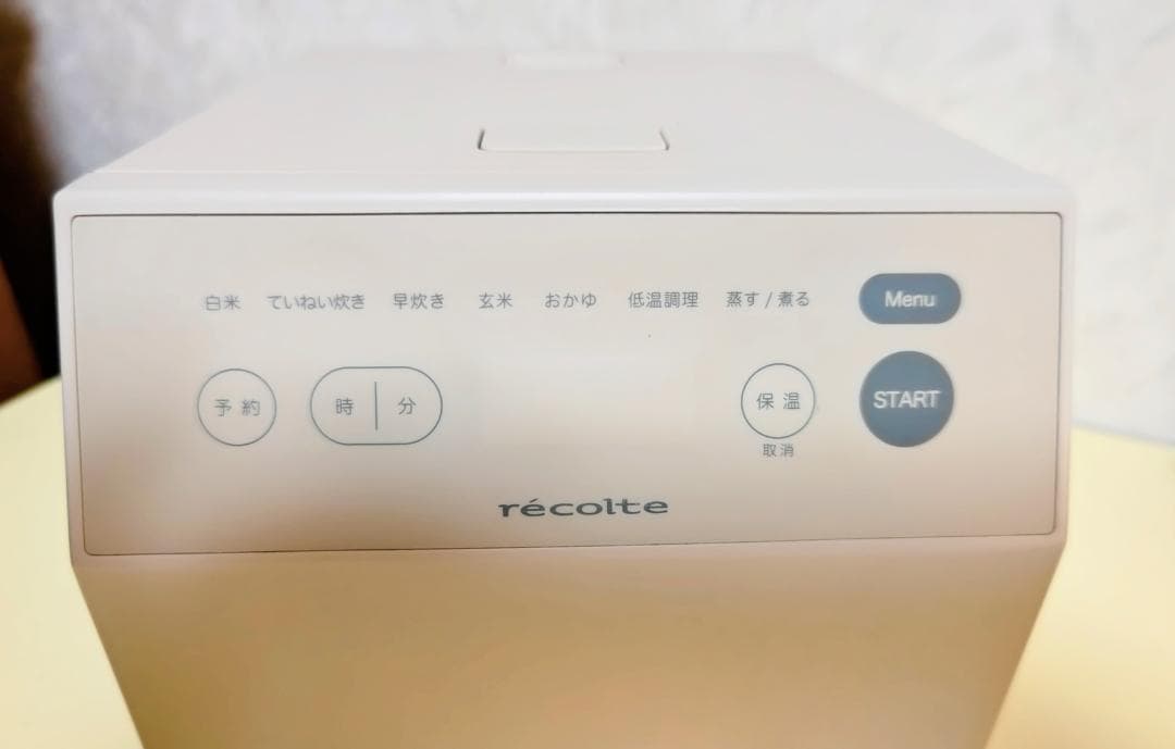 レコルト　クッキングライスクッカー　 RCR-2（ベージュホワイト）