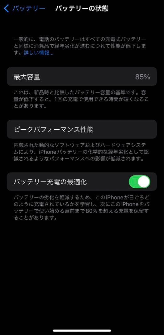 iPhone 13 Pro 256GM シエラブルー SIMフリー