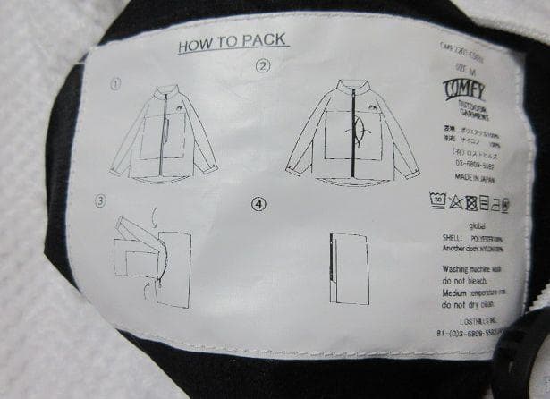 COMFY コムフィーアウトドアガーメント ジップ ジャケット 白 M - メルカリ