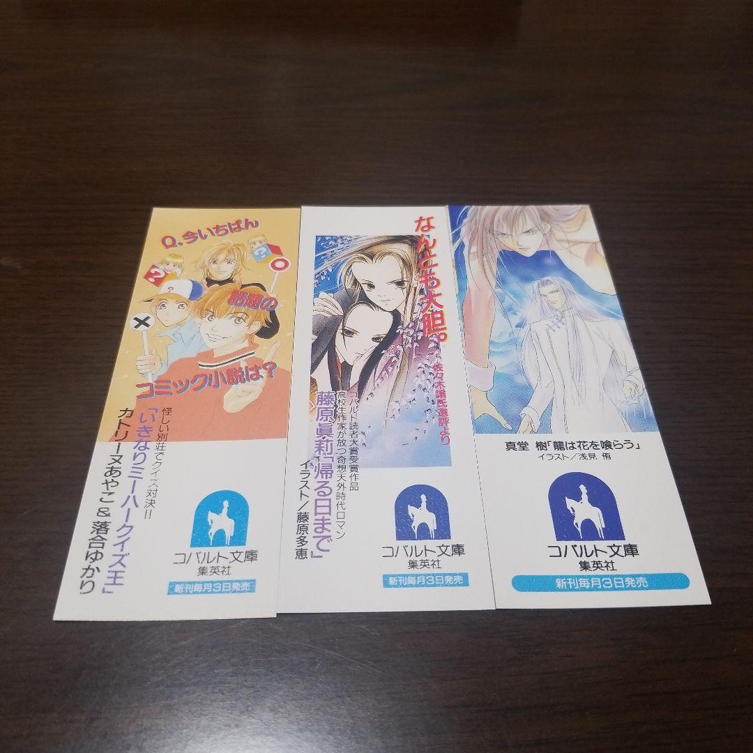 初版】ナースエンジェルりりかSOS 小説 - メルカリ