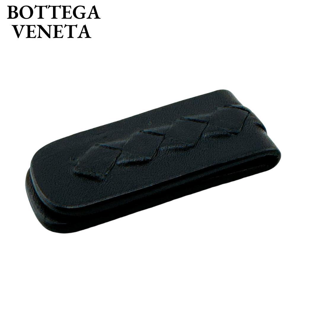 ボッテガ ヴェネタ イントレチャート マネークリップ 財布 レザー ブラック イントレチャート マネークリップ ウォレット のために メンズ で