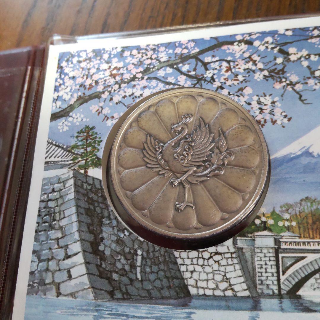 天皇陛下御誕生ハ十年奉祝記念メダル 昭和56年 記念メダル 天皇陛下御誕生八十年 メダル コレクション