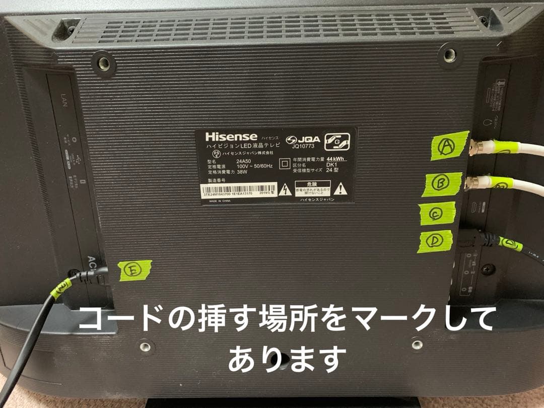 テレビ&ブルーレイディスクレコーダー