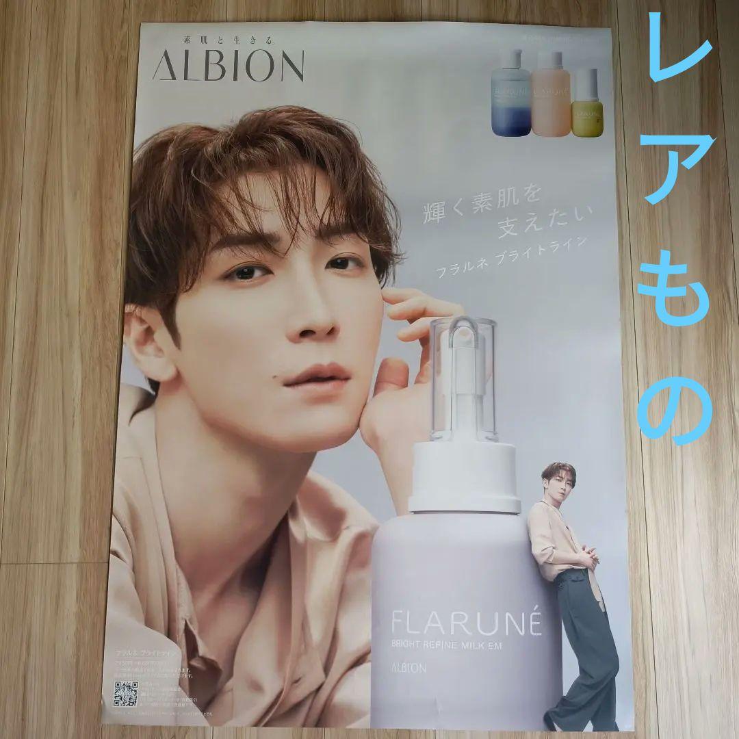 鬼レア アルビオン FLARUNÉ フラルネ 渡辺翔太 ビジュアルポスター