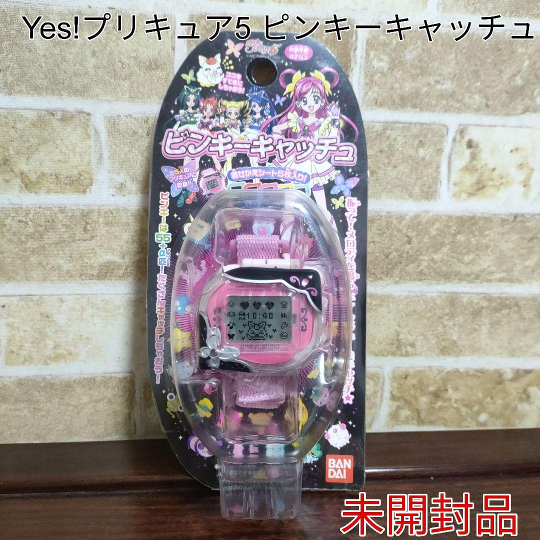 未開封品】Yes!プリキュア5 ピンキーキャッチュ 2007年当時物 - メルカリ
